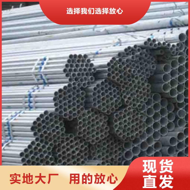 Q235B熱鍍鋅鋼管護(hù)欄全國(guó)承接工程