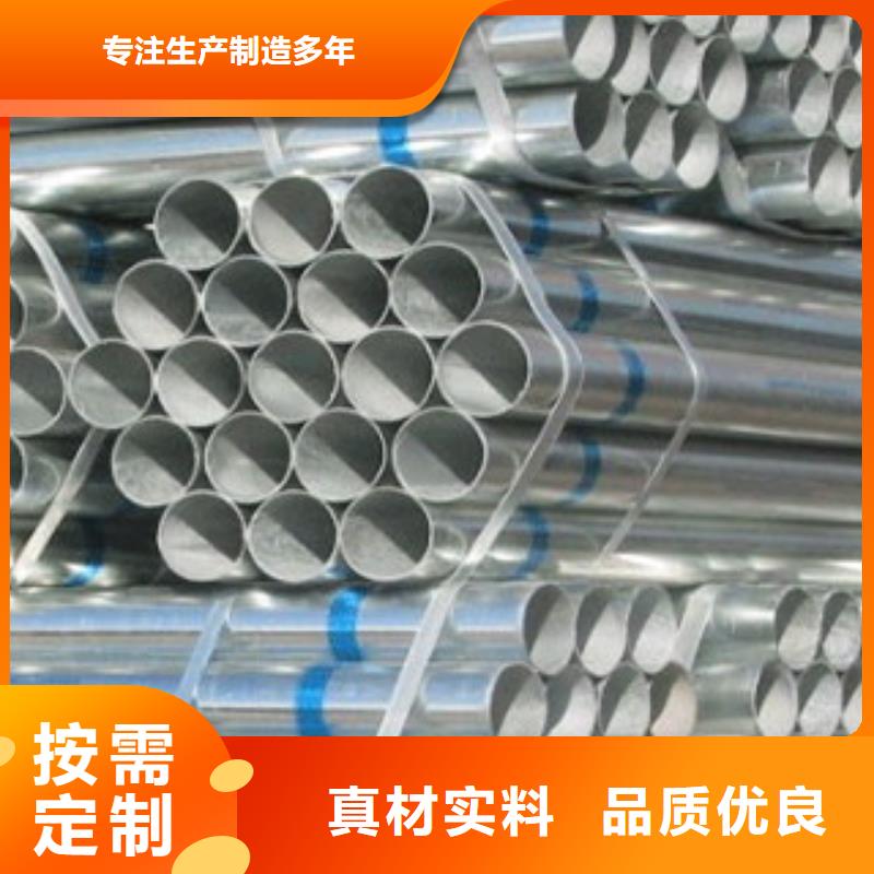 Q355B熱鍍鋅管暢銷國(guó)內(nèi)外