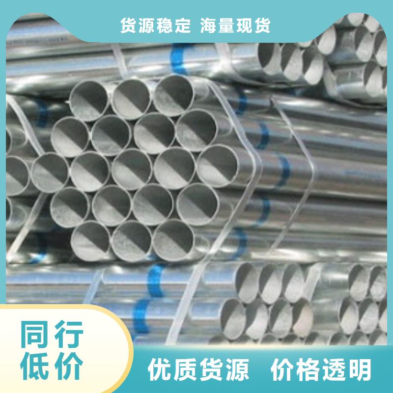 熱鍍鋅大棚管廠家新價格