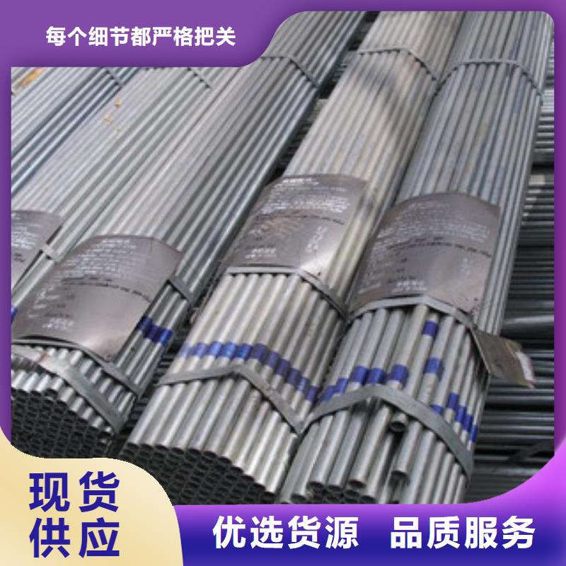 鍍鋅管H型鋼可定制有保障