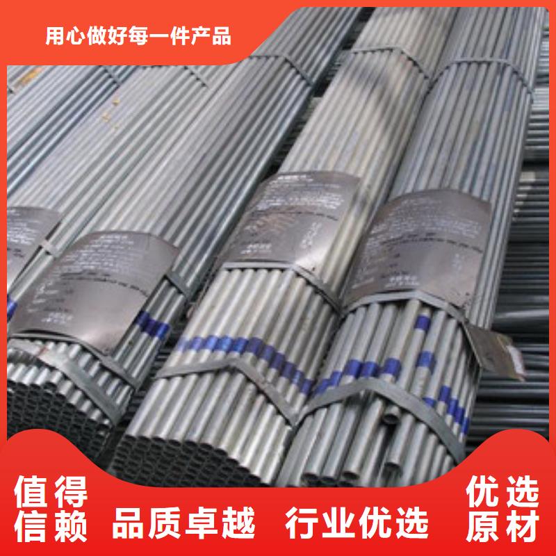 熱鍍鋅大棚管量大價更優(yōu)
