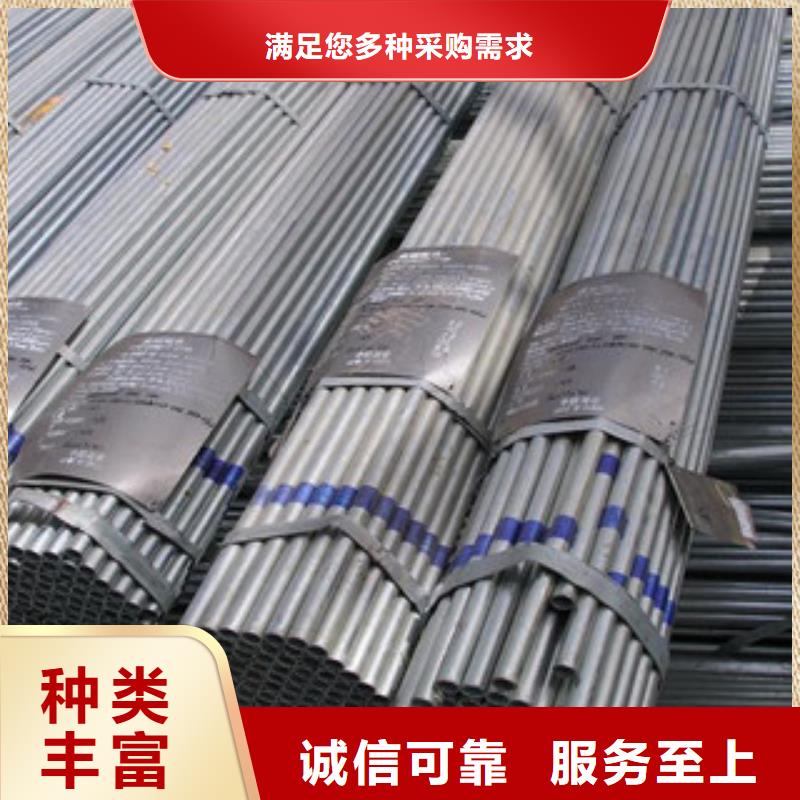 Q235B熱鍍鋅鋼管可切割加工