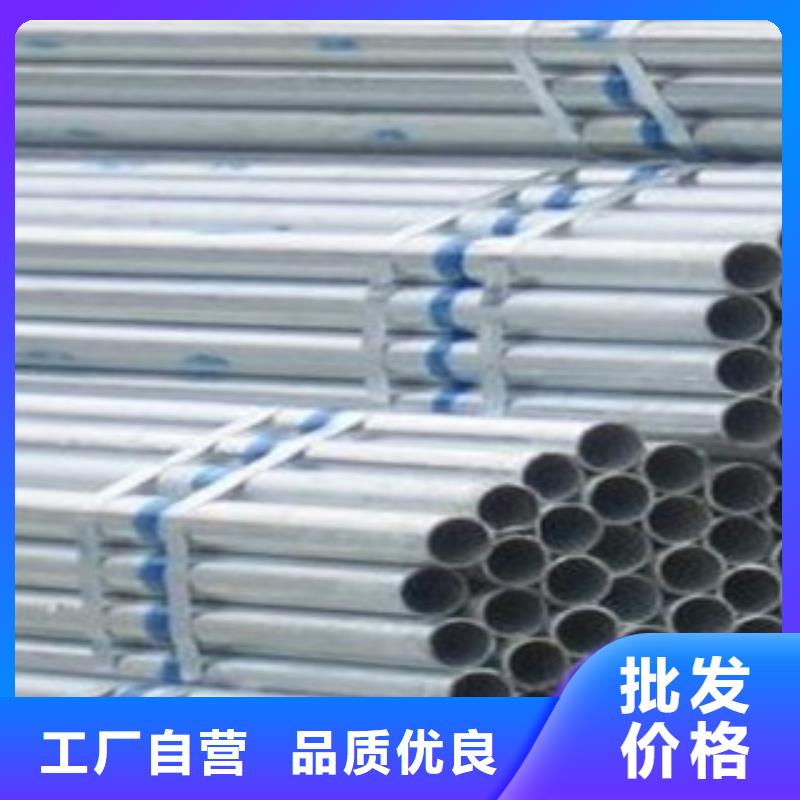 Q345B熱鍍鋅鋼管利達銷售處