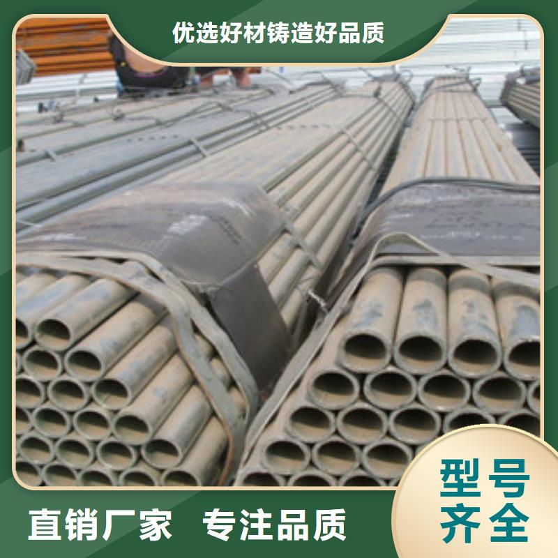 熱鍍鋅大棚管農業大棚管價低