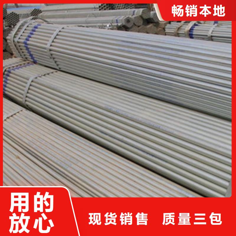 Q235B鍍鋅管5寸125價(jià)格多少