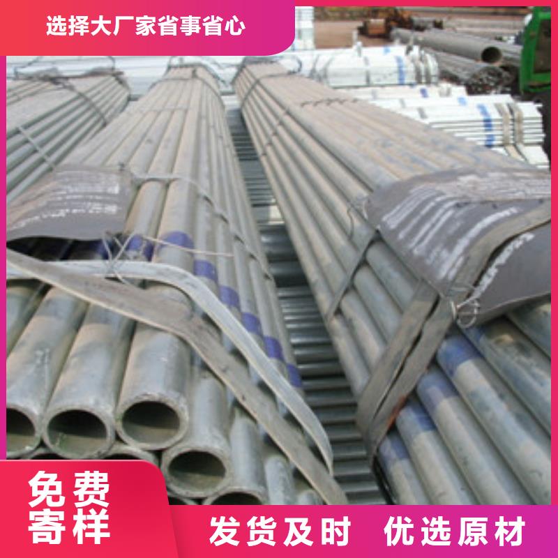 熱鍍鋅鋼管型號規格尺寸