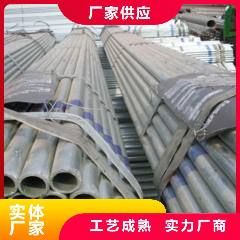 Q235B鍍鋅管5寸125價(jià)格多少