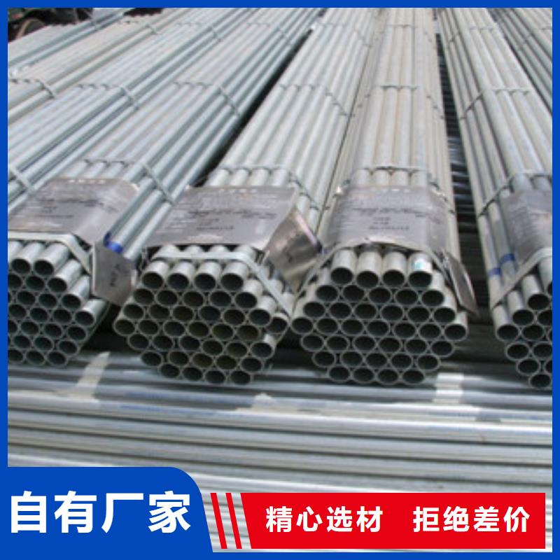 熱鍍鋅大棚管銷售加工電話