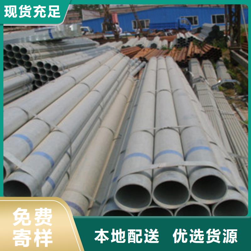 Q235B熱鍍鋅鋼管現貨價格直降
