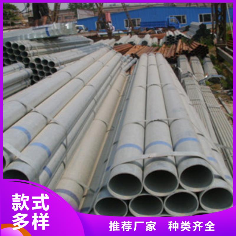 Q235B鍍鋅管5寸125價(jià)格多少