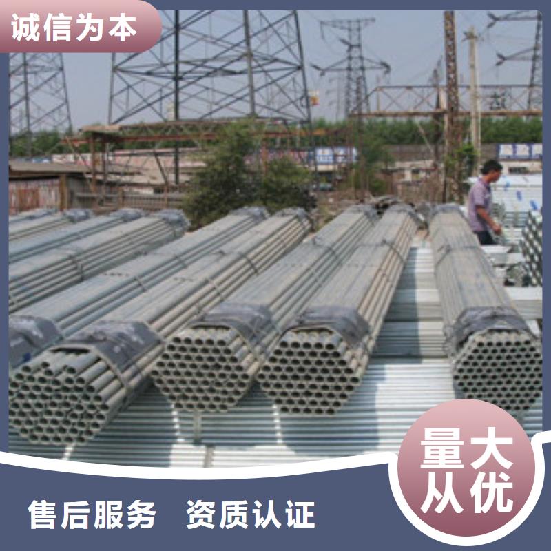 Q235B鍍鋅管加工廠家