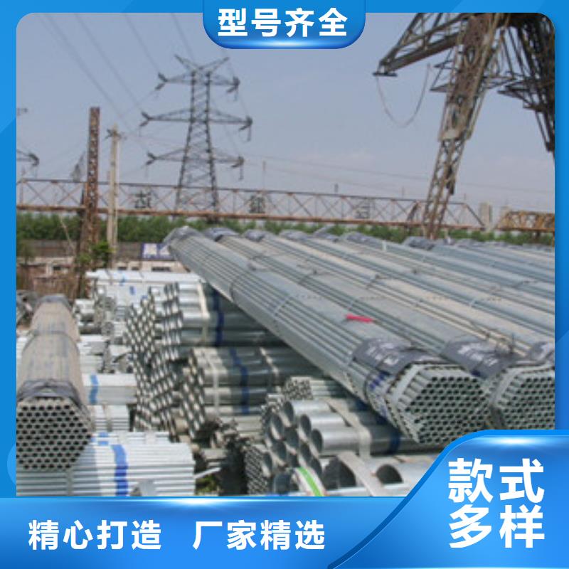 Q235B鍍鋅鋼管今日價(jià)格表