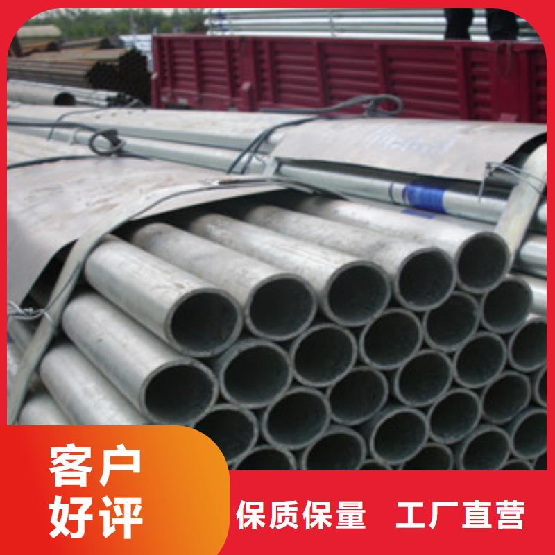 Q355B熱鍍鋅管暢銷國(guó)內(nèi)外