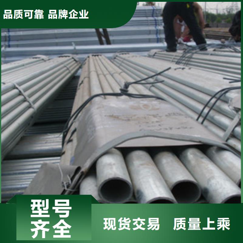 Q235B鍍鋅管1寸25全國發貨