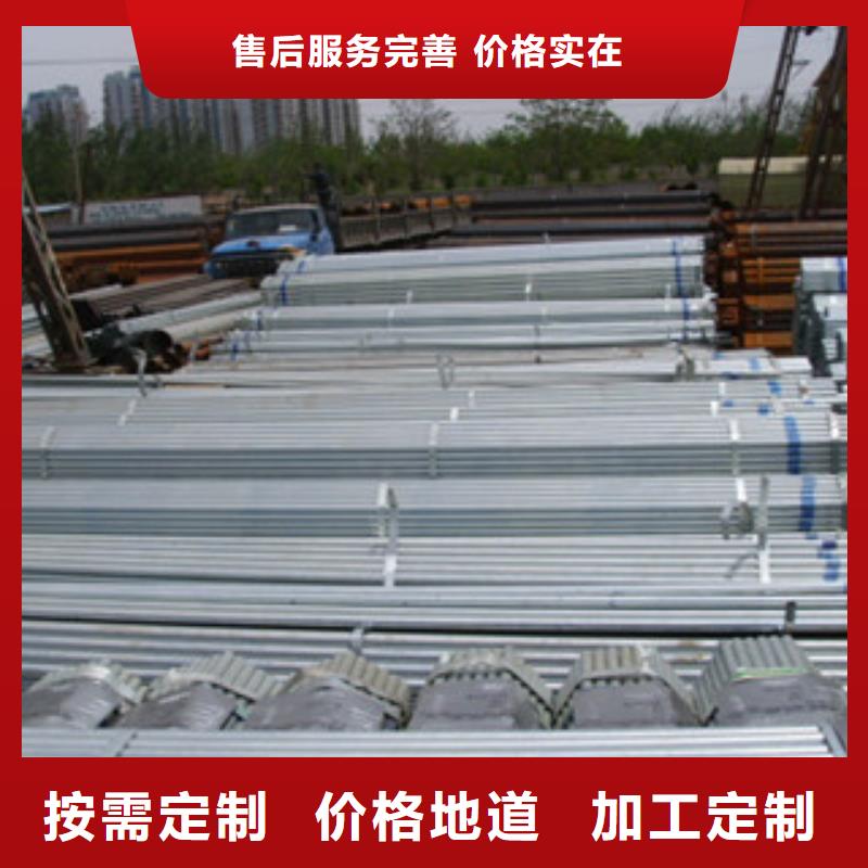 鍍鋅管H型鋼可定制有保障