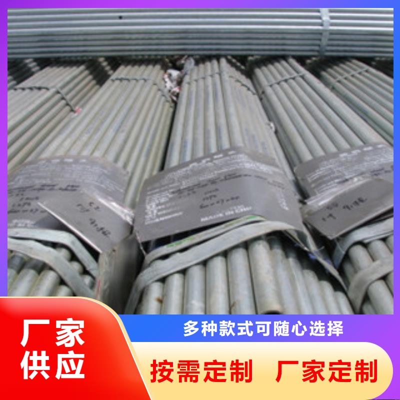 Q355B熱鍍鋅管銷售市場(chǎng)在哪