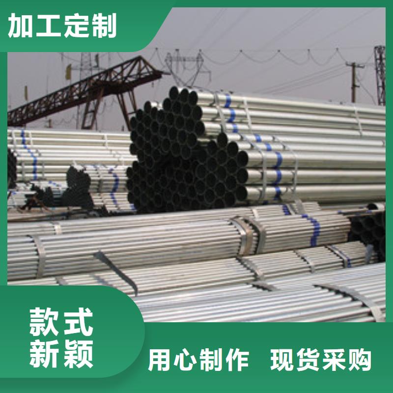 Q235B鍍鋅管5寸125價(jià)格多少