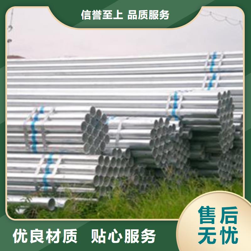 Q355B熱鍍鋅管銷售市場(chǎng)在哪