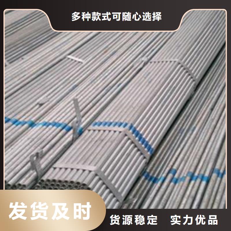 Q355B熱鍍鋅管銷售市場(chǎng)在哪