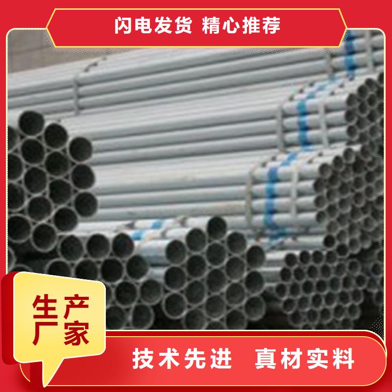 Q355B熱鍍鋅管銷售市場(chǎng)在哪