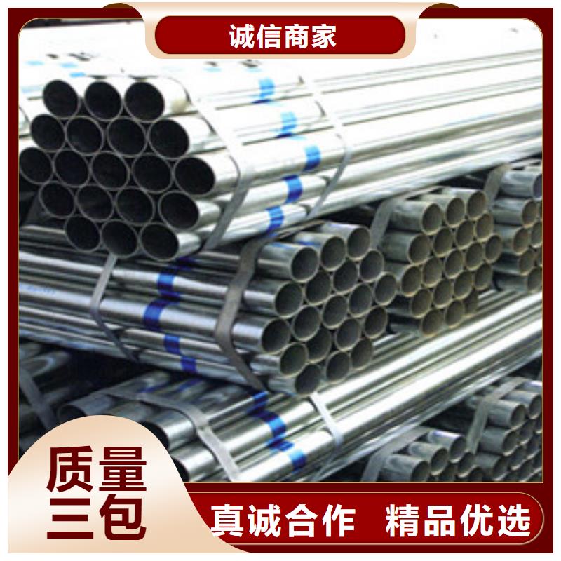 熱鍍鋅大棚管量大價更優(yōu)