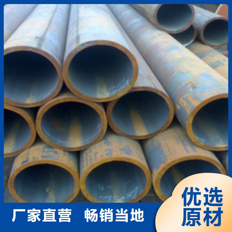 20#無縫鋼管可切割定尺定做