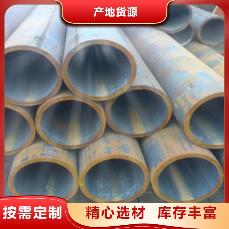 45#無縫鋼管廠家新報價
