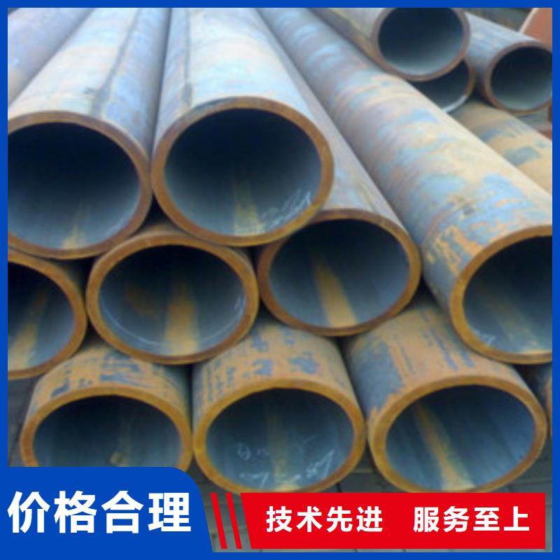 20#大口徑無(wú)縫鋼管可定尺加工