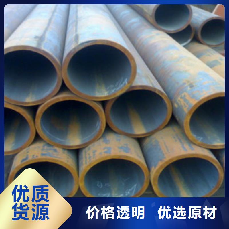 20#無縫鋼管現貨報價