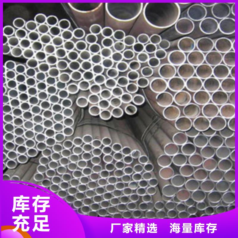 20G無縫鋼管48*3.5現貨銷售