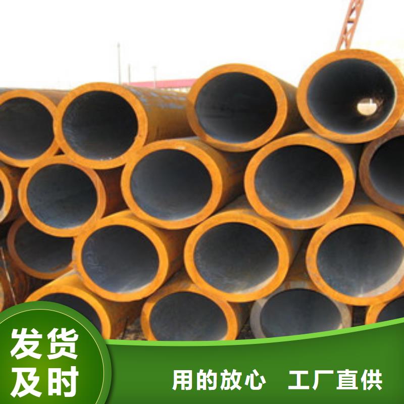 35crmo無縫鋼管廠家價格電議