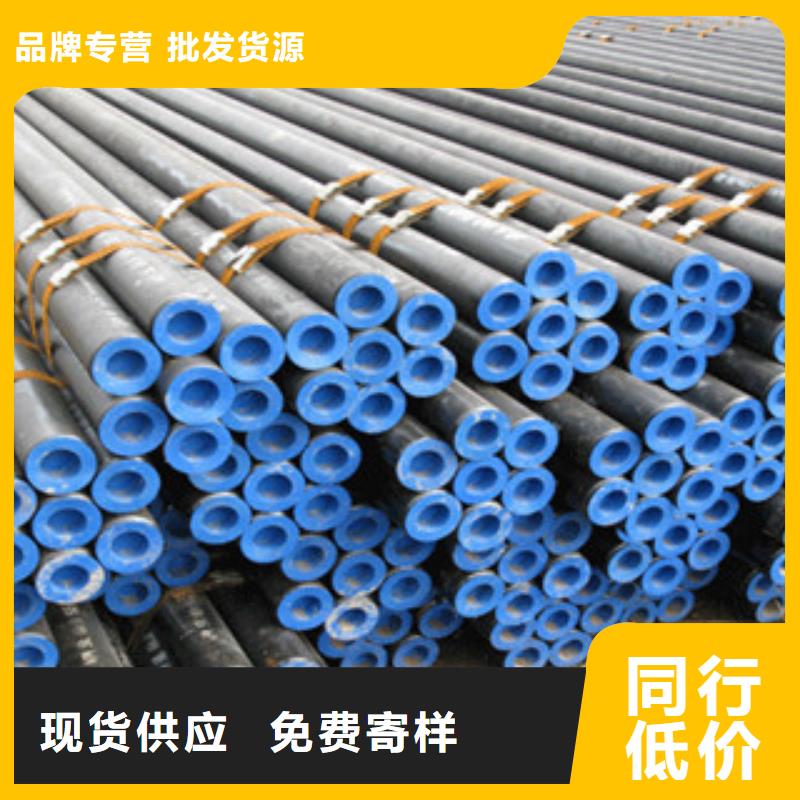 45#無縫鋼管廠家新報價