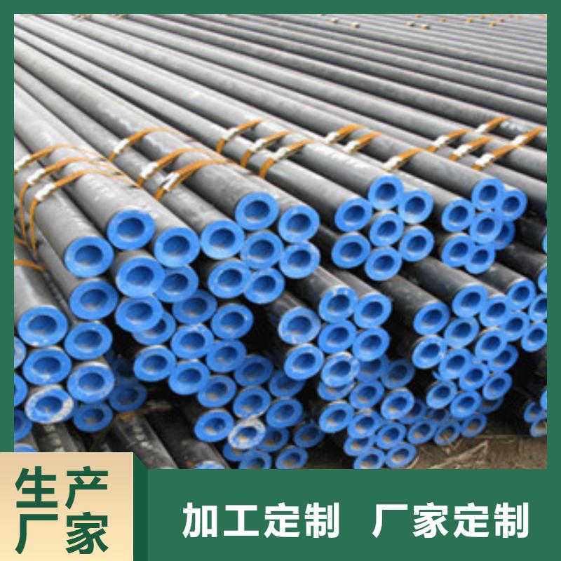 16MN厚壁無(wú)縫鋼管生產(chǎn)制造商