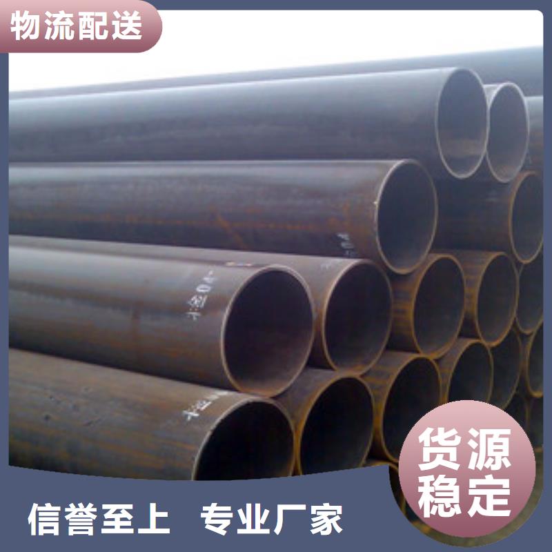 20#無(wú)縫鋼管現(xiàn)貨報(bào)價(jià)