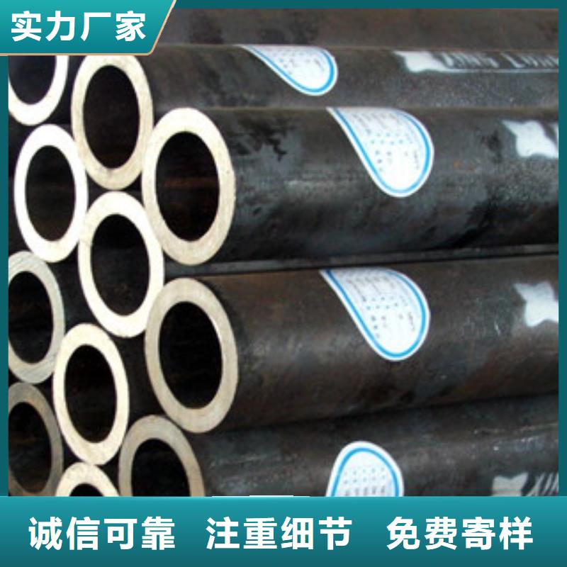 20#無縫鋼管194*6厚壁切割零售