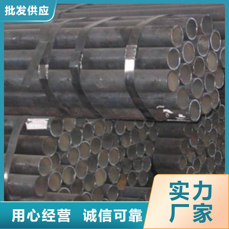 20#無縫鋼管可切割定尺定做
