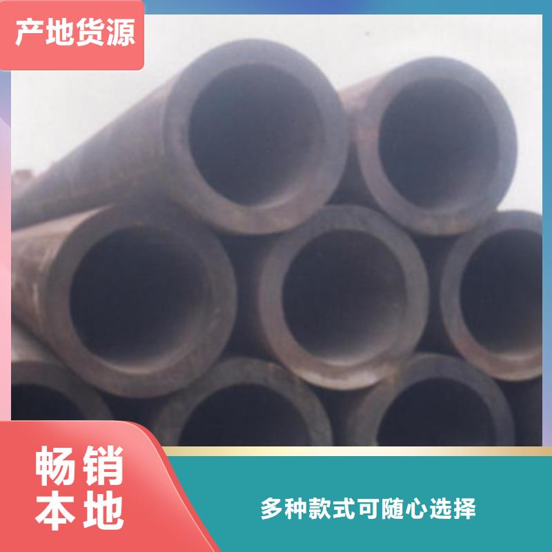 20#大口徑無(wú)縫鋼管可定尺加工