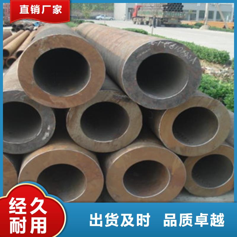 15CrMog無縫鋼管76*6價格廠家報價現貨