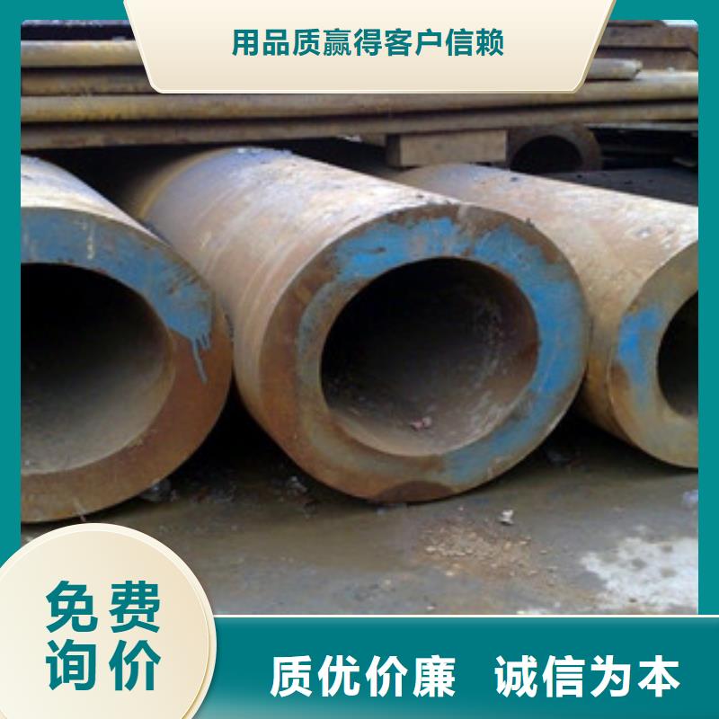 35crmo無縫鋼管廠家價格電議