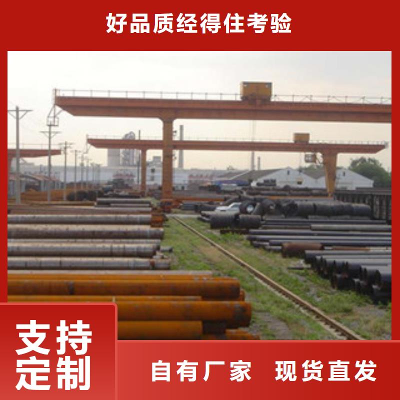 Q355B無縫鋼管實力廠家直銷