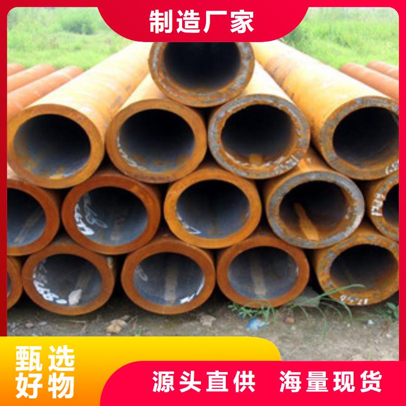 15Crmo無縫鋼管生產廠今日價格