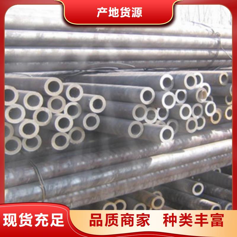 20G無縫鋼管48*3.5現貨銷售