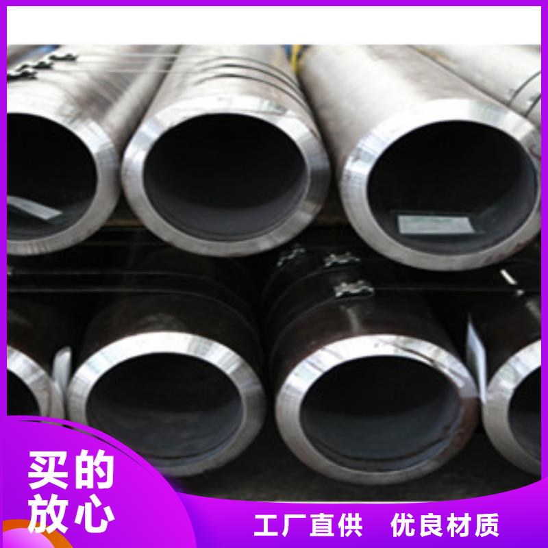 20#無縫鋼管包鋼廠家直銷