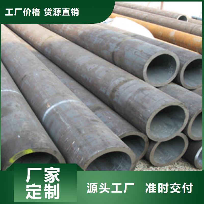 35crmo無縫鋼管廠家價格電議