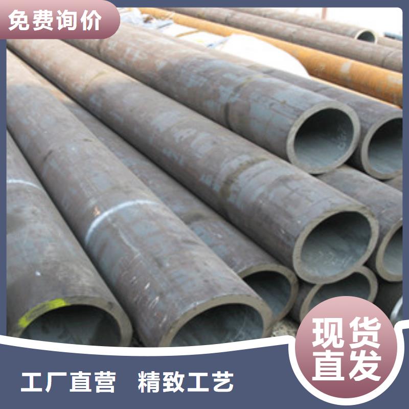 Q355C無縫鋼管規格質量保證
