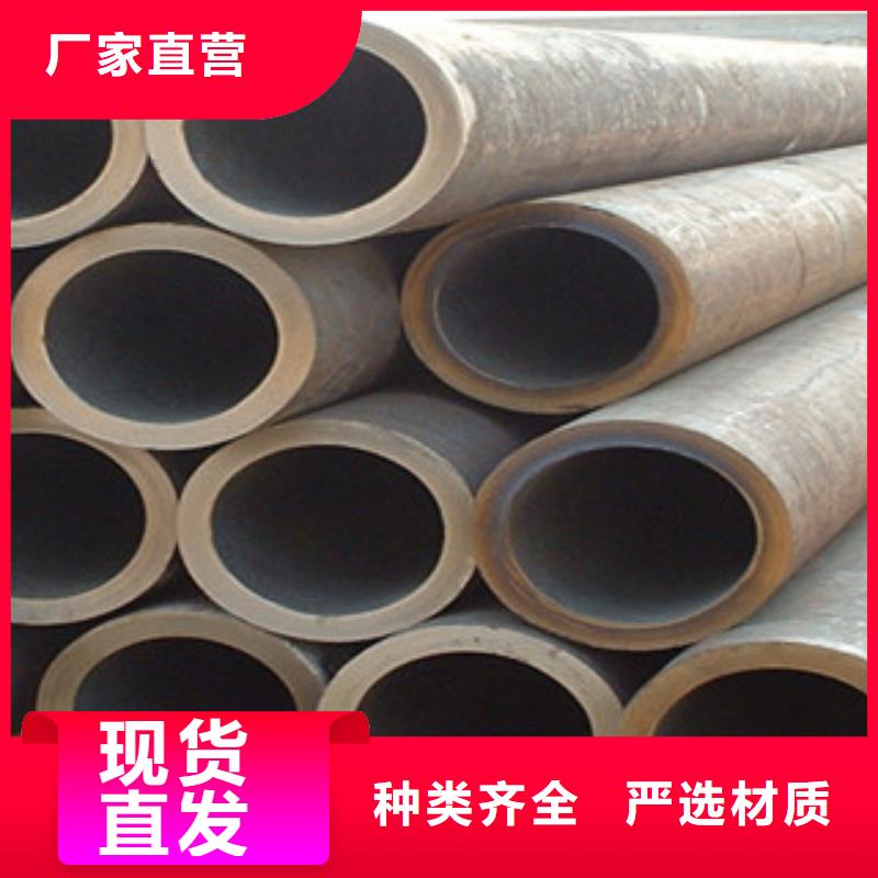 20#無縫鋼管194*6厚壁切割零售