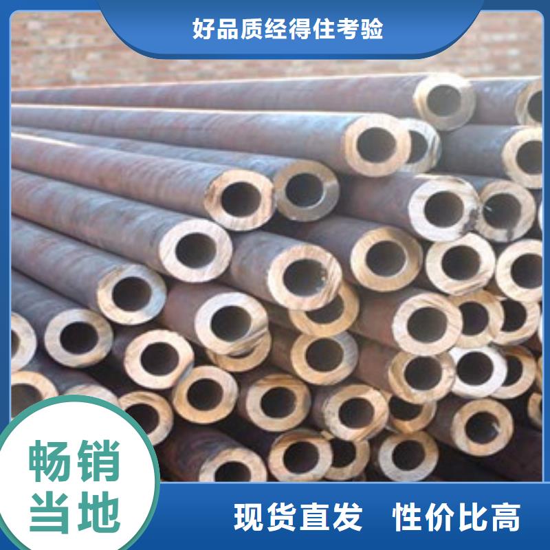 20#無縫鋼管一噸價格