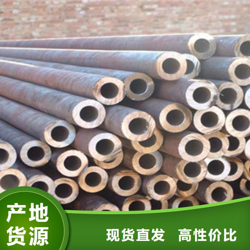 20#大口徑無(wú)縫鋼管可定尺加工