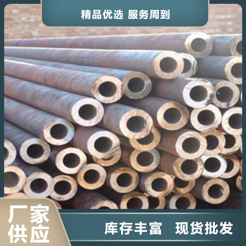 無縫管,槽鋼行業(yè)優(yōu)選