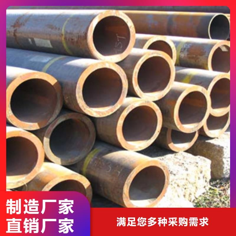 16MN厚壁無(wú)縫鋼管生產(chǎn)制造商